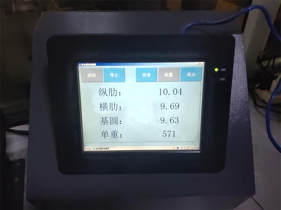 623c173d0b12c.jpg 螺紋鋼測量系統(tǒng).jpg