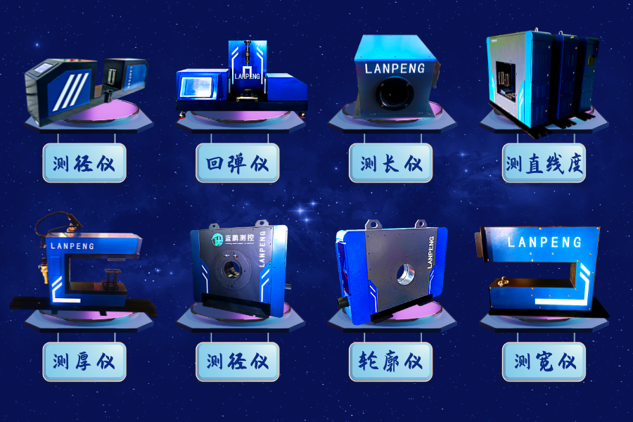 6320178cd13c4.png 測徑儀 (2).png