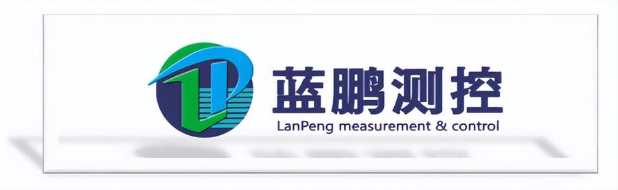 勇毅進(jìn)取，順風(fēng)飛揚(yáng) | 2023年 藍(lán)鵬測(cè)控年會(huì)