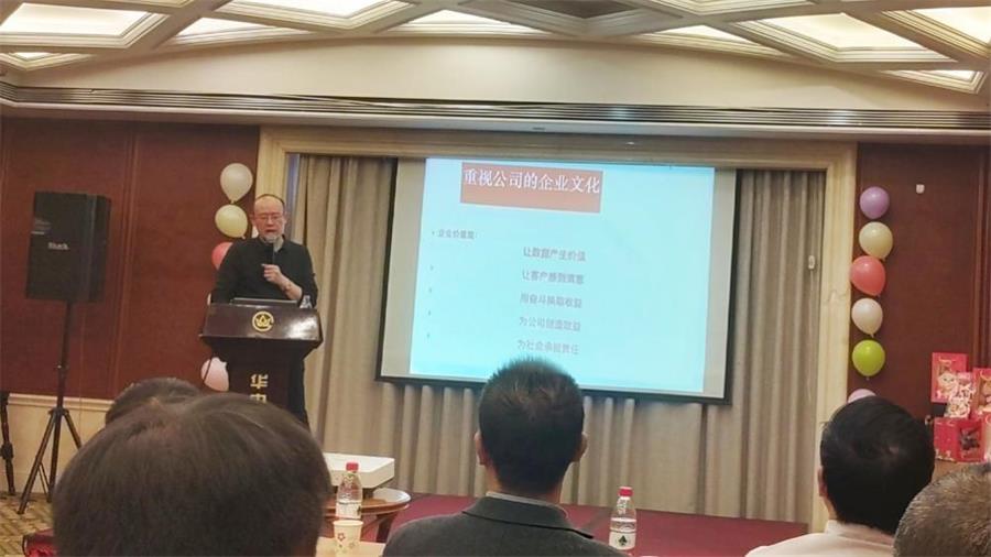 勇毅進(jìn)取，順風(fēng)飛揚(yáng) | 2023年 藍(lán)鵬測(cè)控年會(huì)