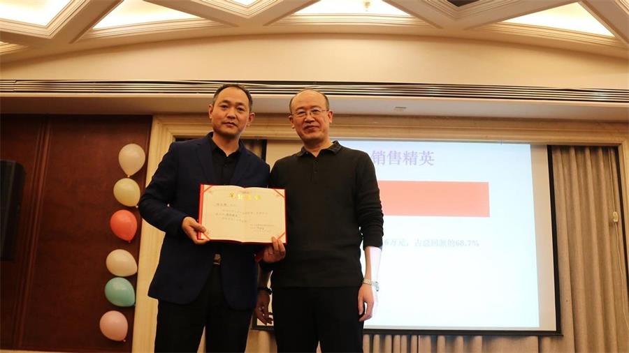 勇毅進(jìn)取，順風(fēng)飛揚(yáng) | 2023年 藍(lán)鵬測(cè)控年會(huì)  銷售精英獎(jiǎng)