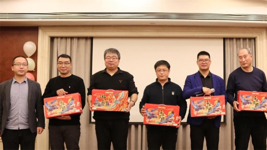 勇毅進(jìn)取，順風(fēng)飛揚(yáng) | 2023年 藍(lán)鵬測(cè)控年會(huì)  幸運(yùn)抽獎(jiǎng) 三等獎(jiǎng) 雜糧大禮盒