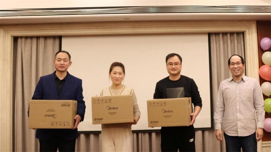 勇毅進(jìn)取，順風(fēng)飛揚(yáng) | 2023年 藍(lán)鵬測(cè)控年會(huì)  幸運(yùn)抽獎(jiǎng) 二等獎(jiǎng) 美的電飯煲